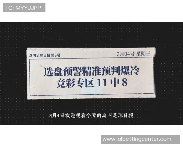 世界杯惊天冷门国米与利物浦激战成平局引发全场热议